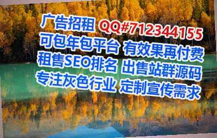 回族供卵科技服务经营部